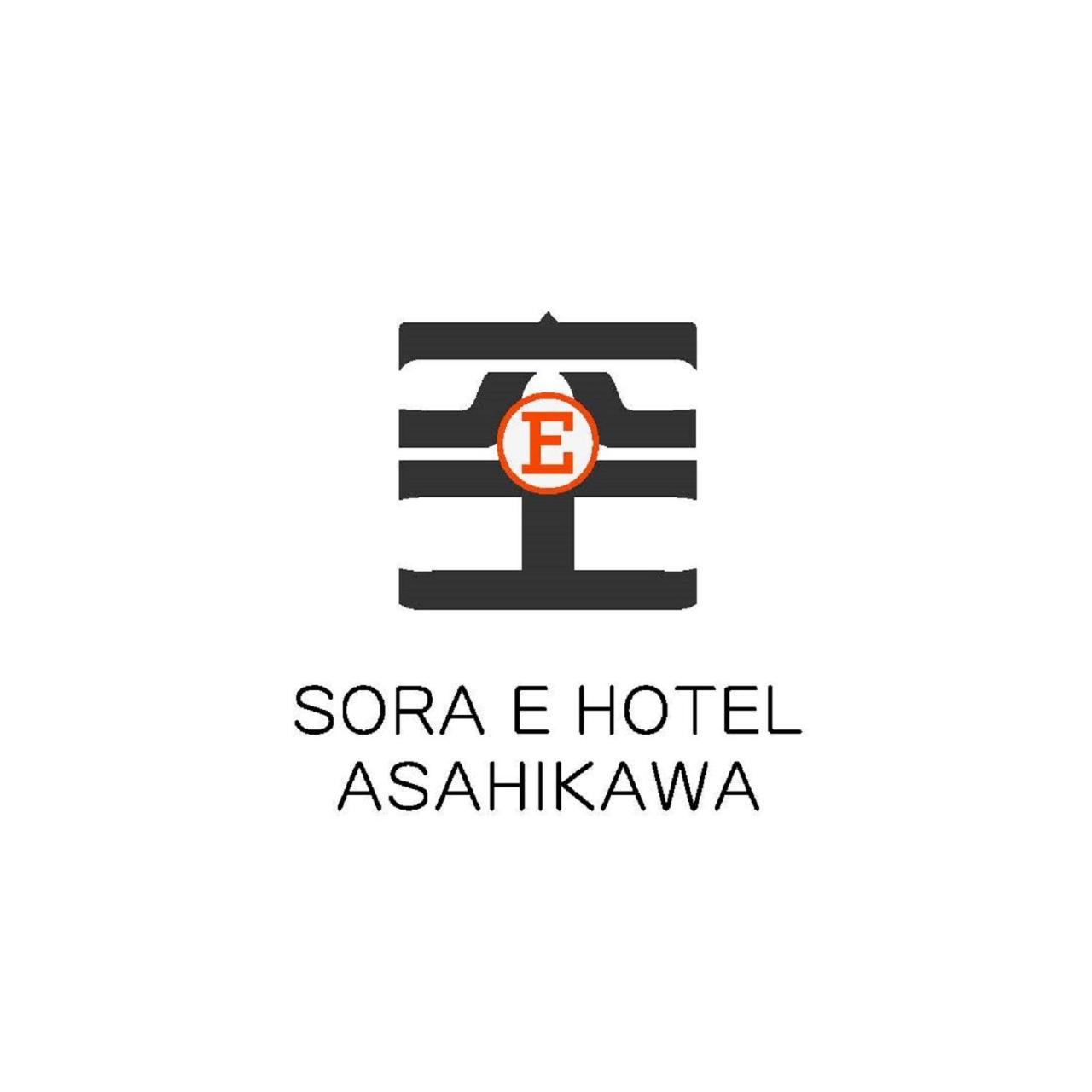 Sora E Hotel 旭川 外观 照片